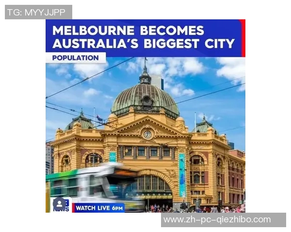 悉尼与墨尔本的文化碰撞与生活方式比较探讨